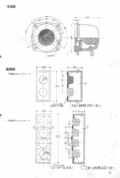 tw25no02.jpg tw25no02.jpg